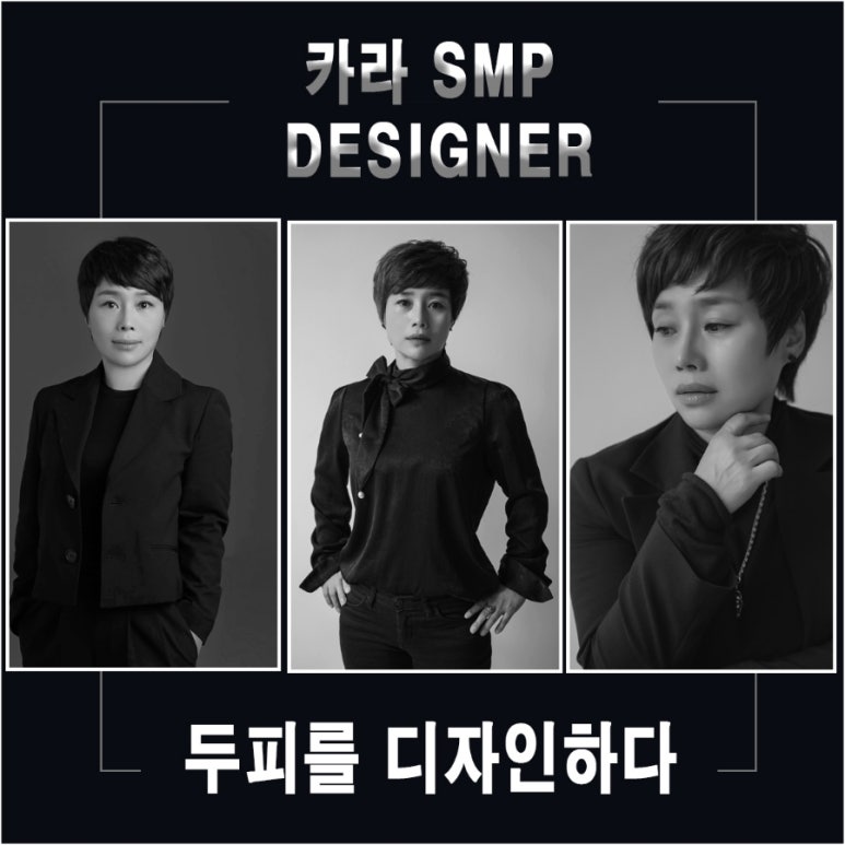 카라뷰티아카데미 이미지