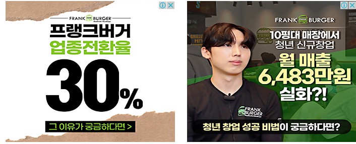 베스킨라빈스(곡반정점) 이미지