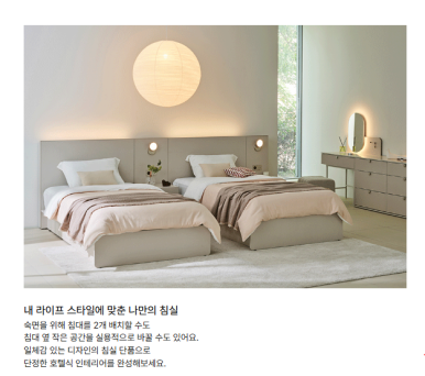 대명가구 이미지