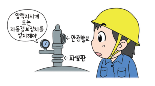 우전화학 이미지