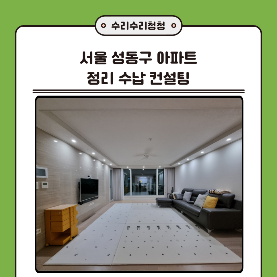 서울옷방 이미지