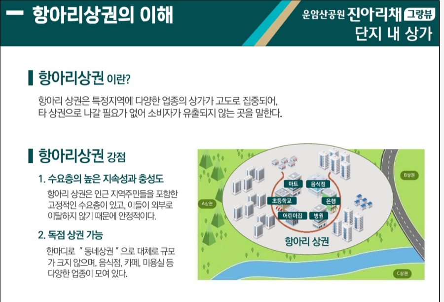한울세탁소 이미지