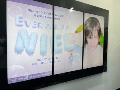 엔리스 이미지