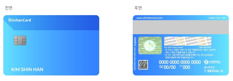 신한급식 이미지
