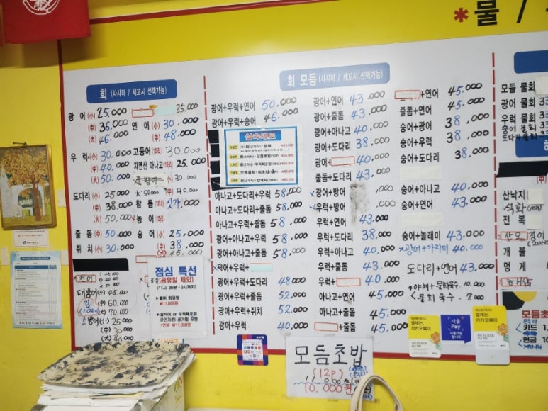 유정상회 이미지