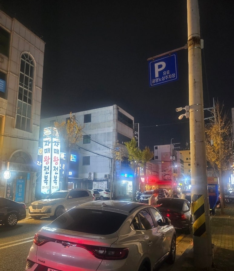 수영냉삼 울산점 이미지