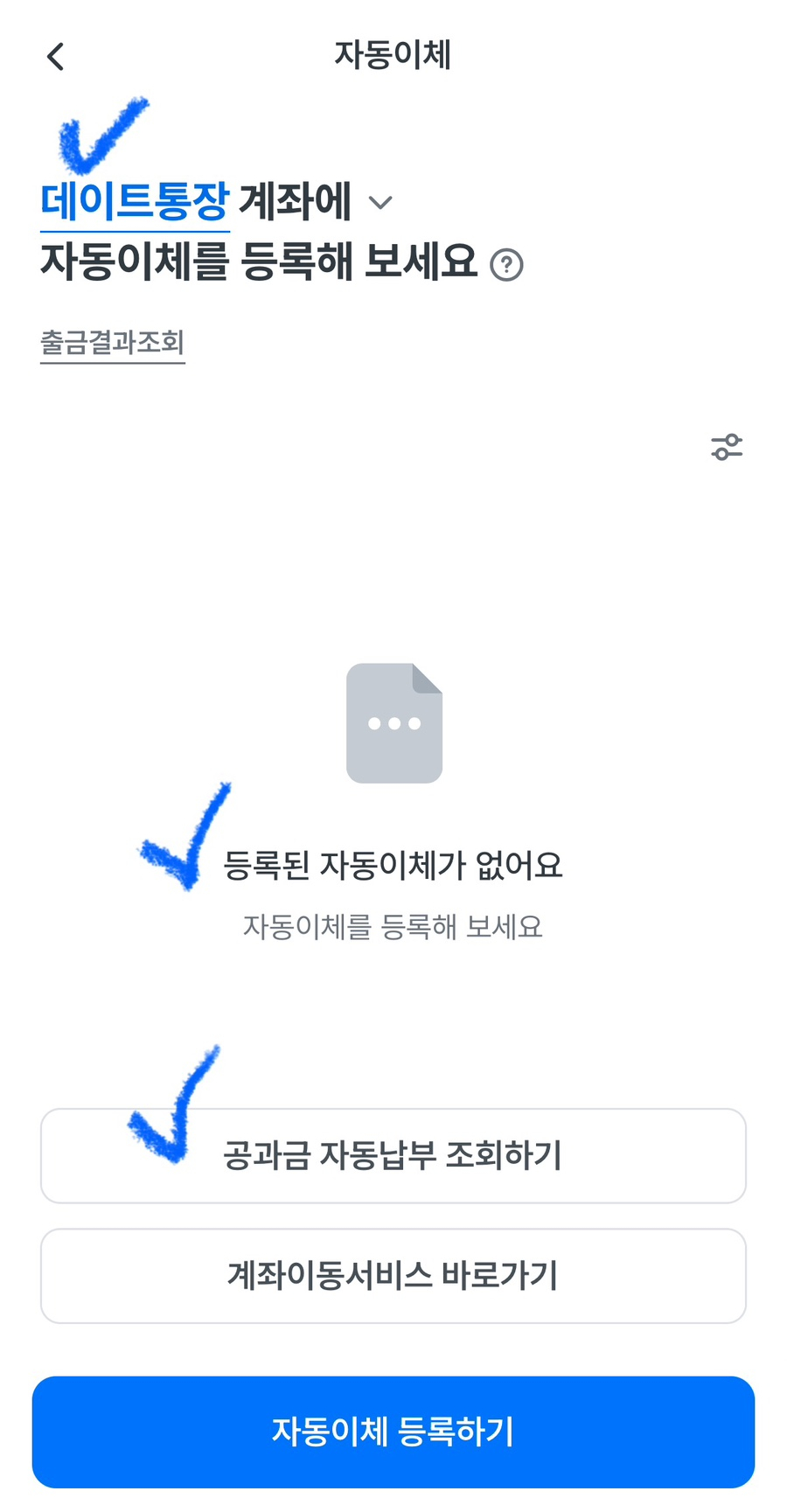 주식회사 기프티스타 이미지