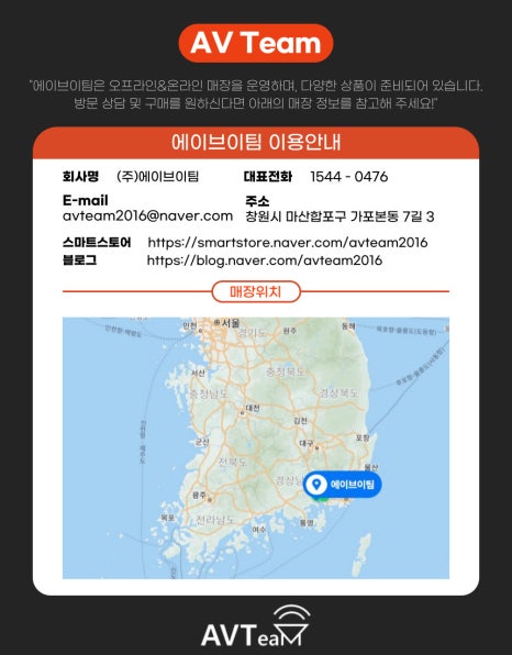 창원음향영상공사 이미지