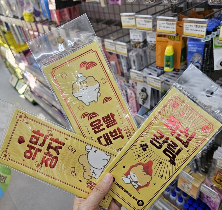 빵꾸똥꾸문구야부산 이미지