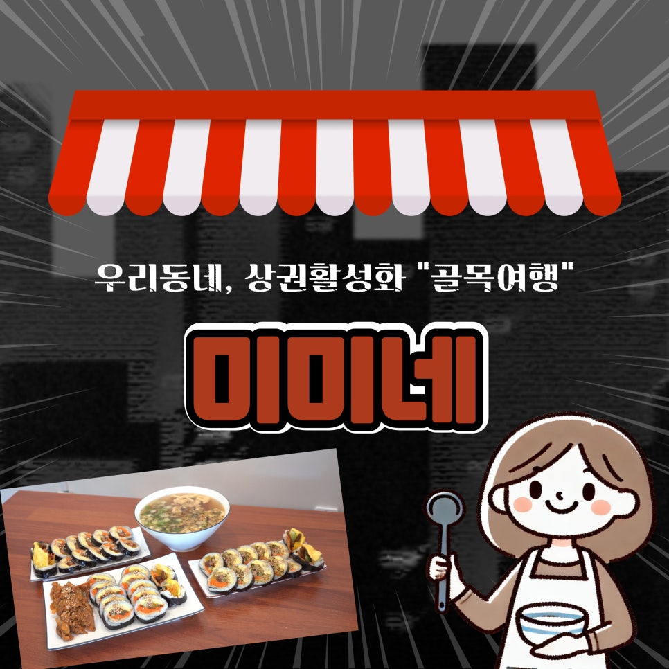 소소떡볶이진해 이미지