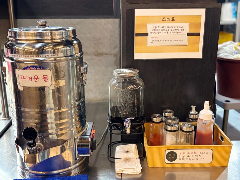 삽교조개창고 이미지