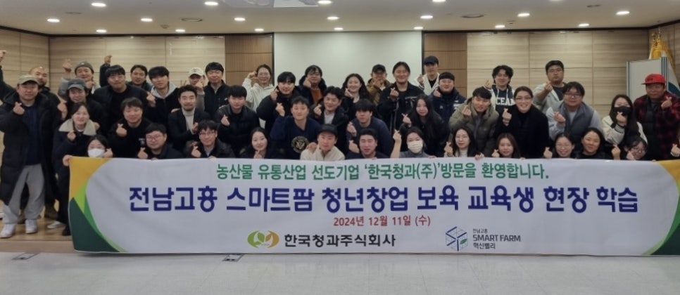 (주)한국유통 이미지