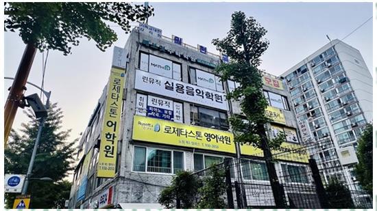 린피아노학원 이미지