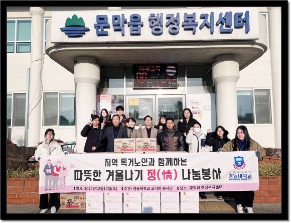 정나눔 이미지