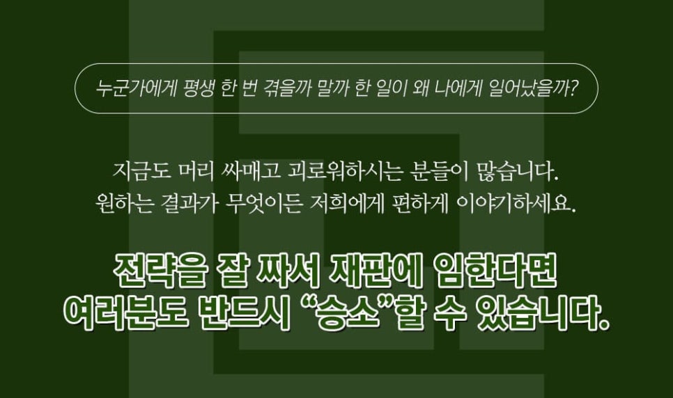 전중법률사무소 이미지