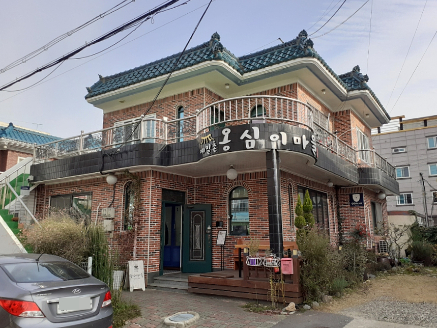 메밀촌 옹심이마을 이미지