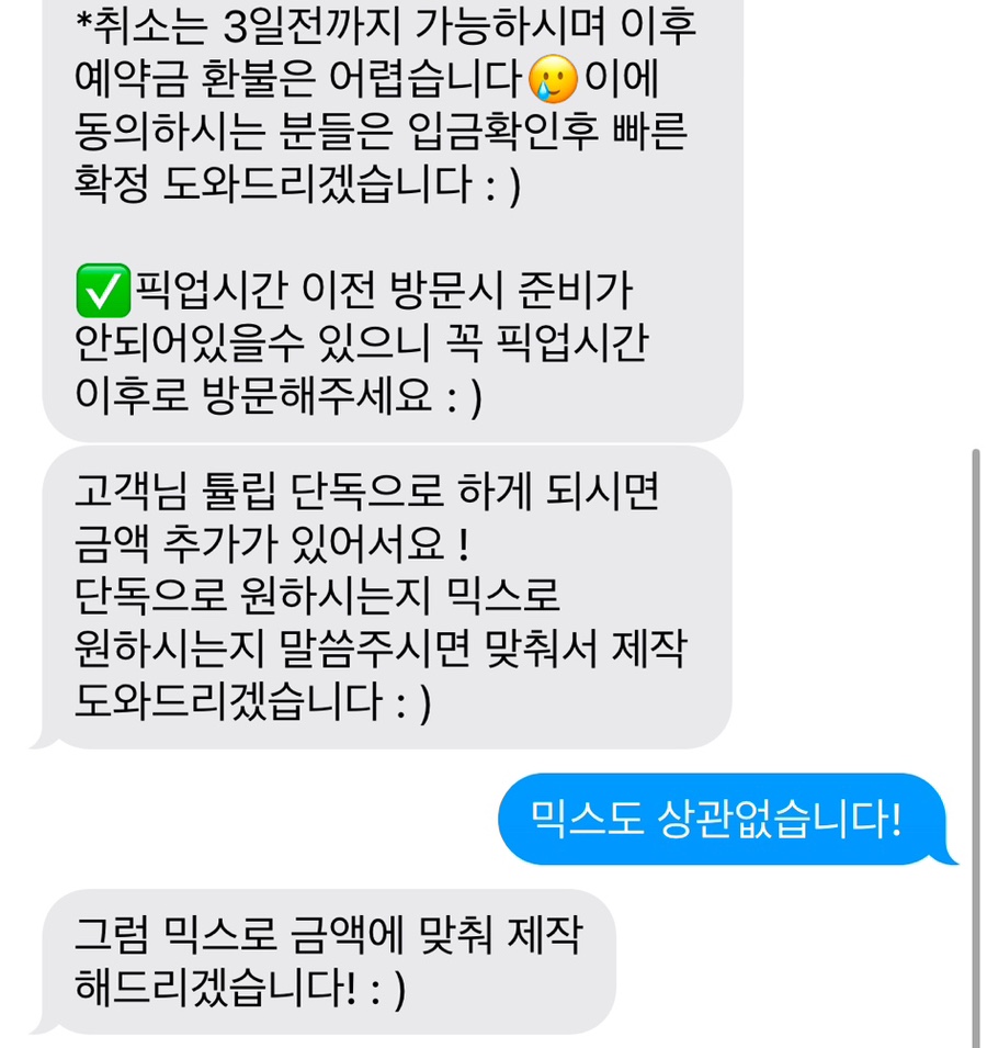 라네트플라워 이미지