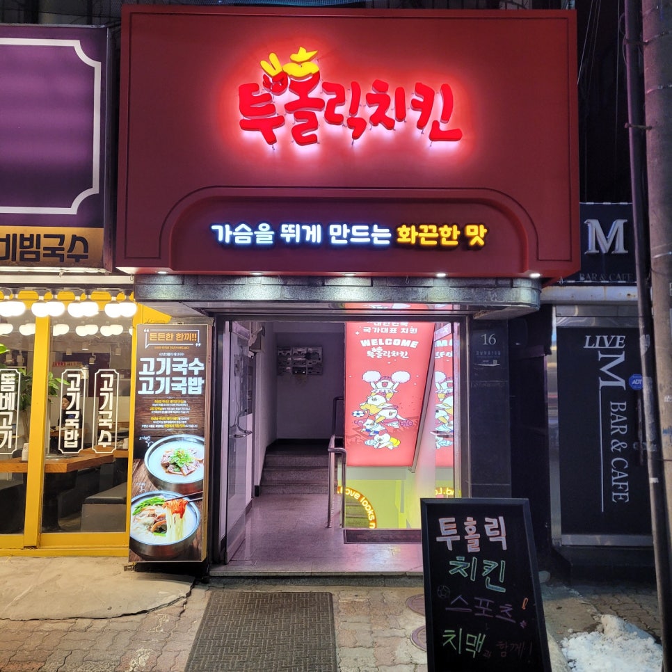 투홀릭 이미지