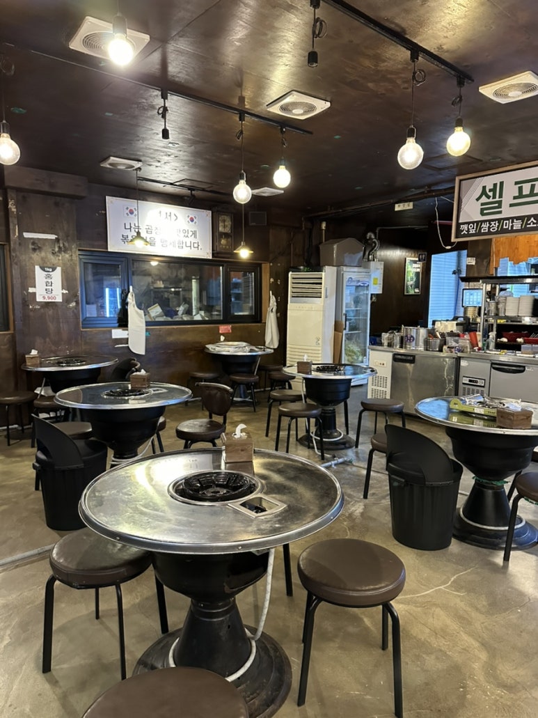 양마니곱창 이미지