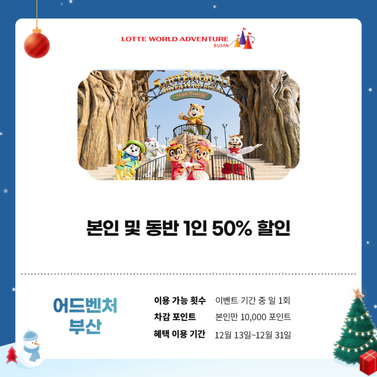 달달케이크 이미지