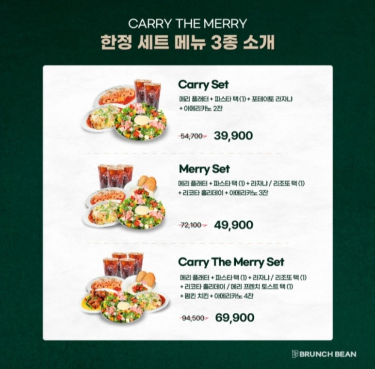브런치빈 이미지