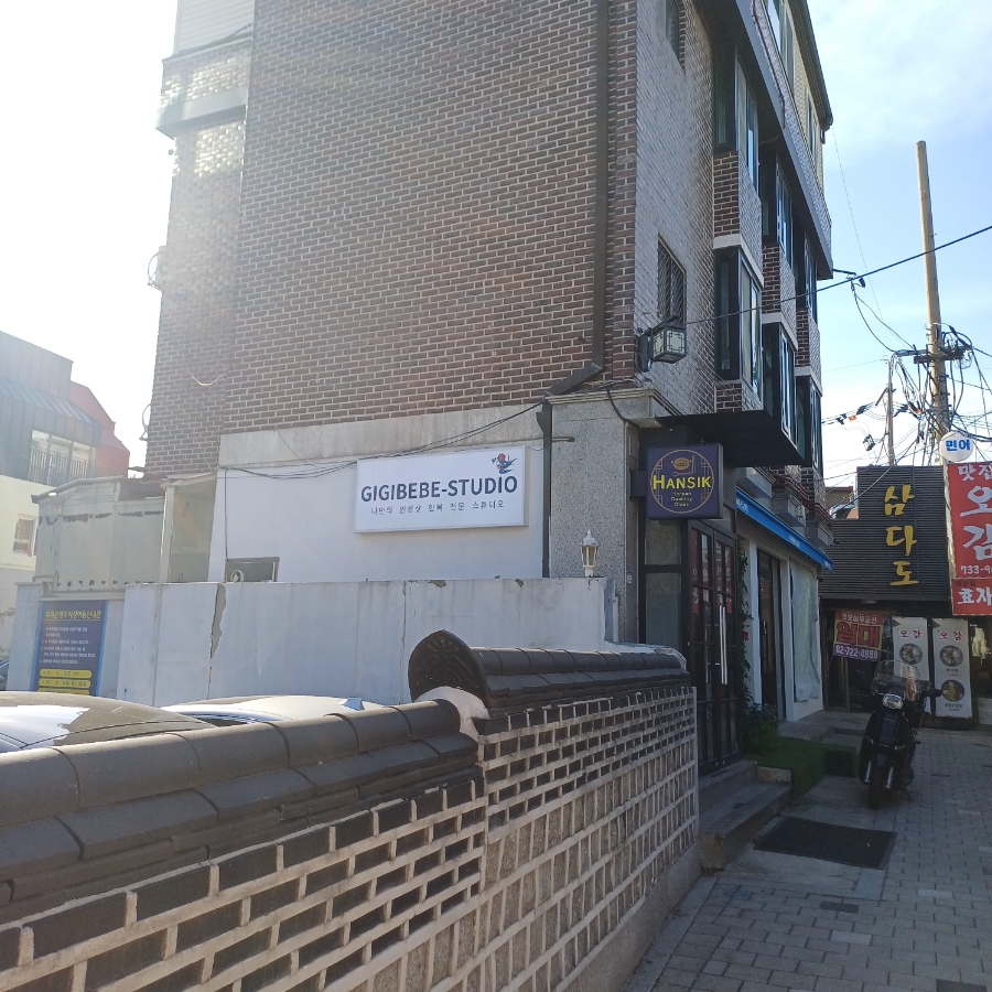 지지배배스튜디오 이미지