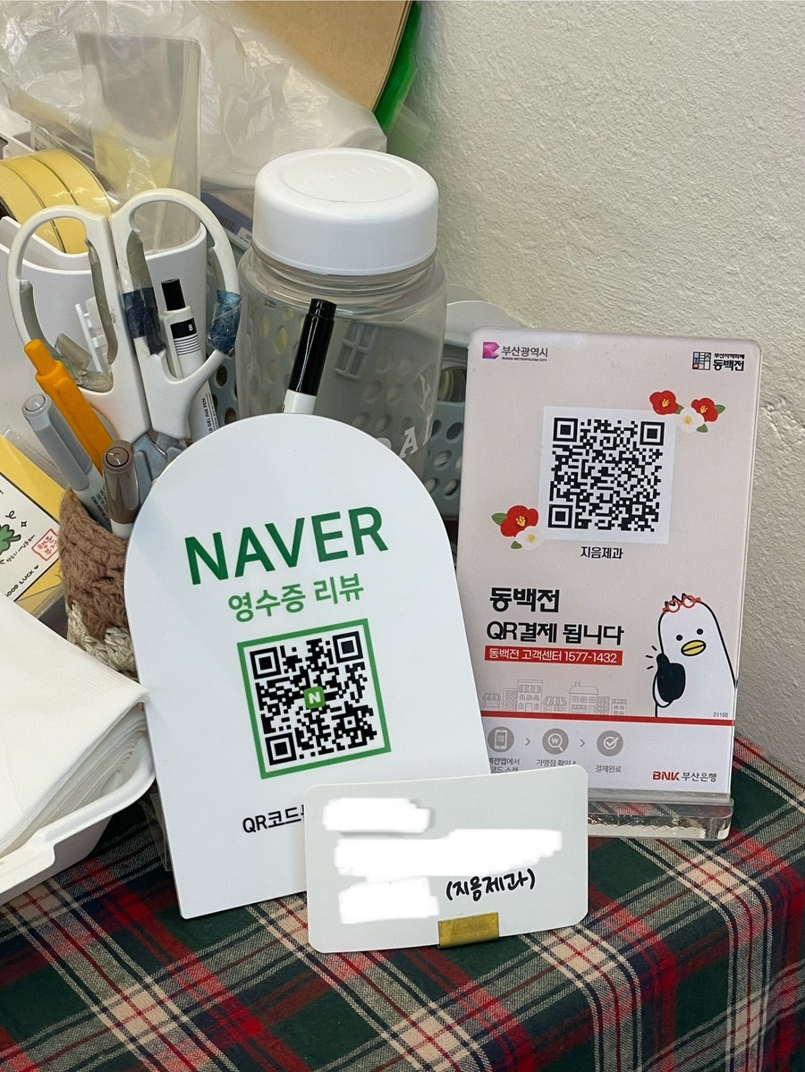지음제과 이미지