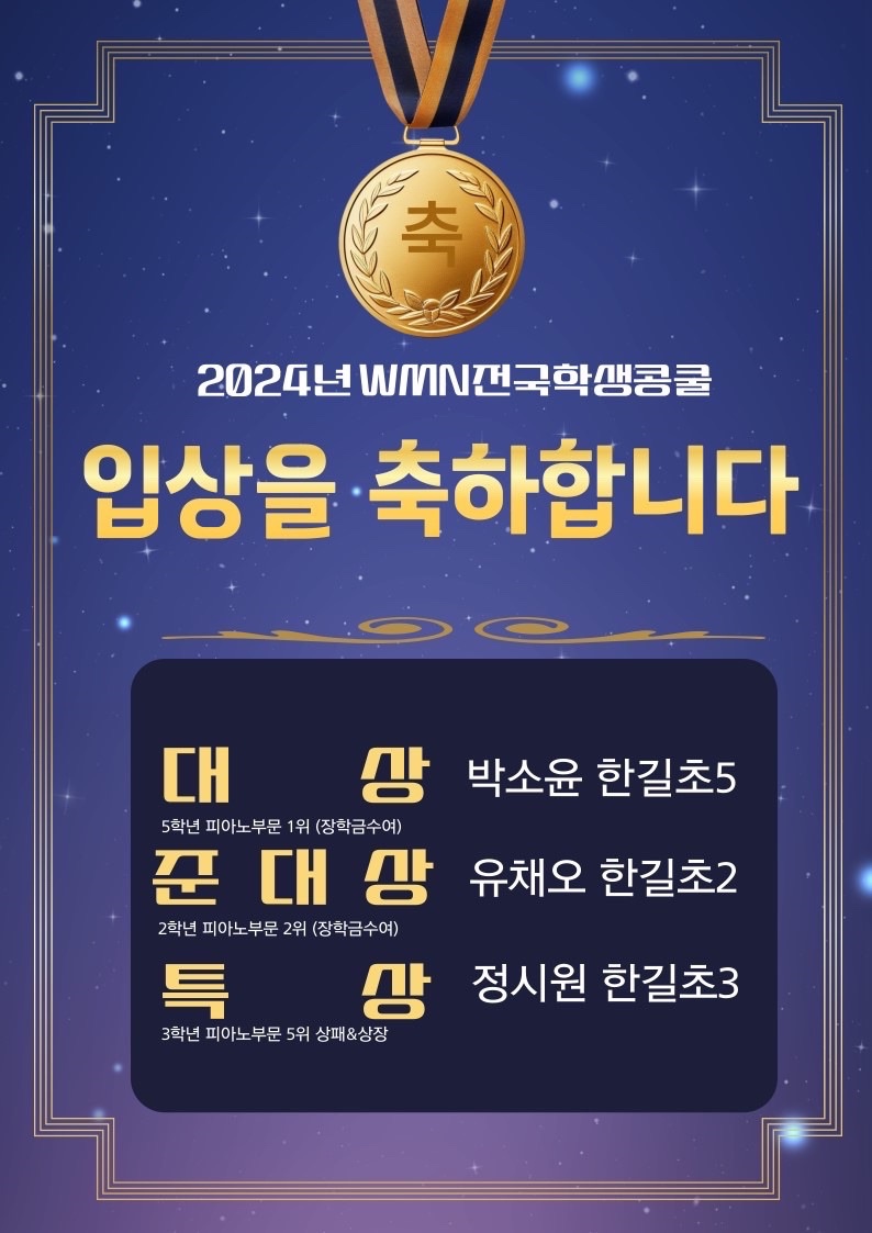 더이화음악학원 이미지