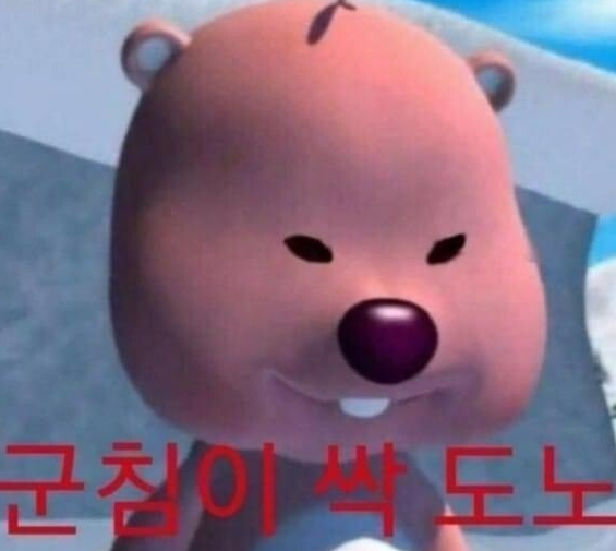 신짜글이닭발 이미지