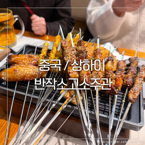 소주관 이미지