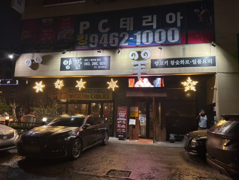 미소짓는치과의원 이미지