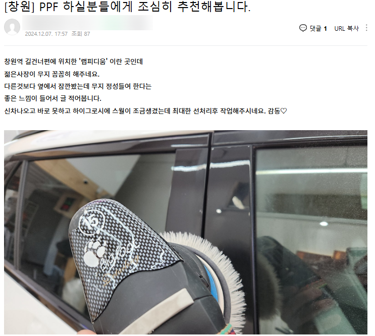 랩피디움 이미지