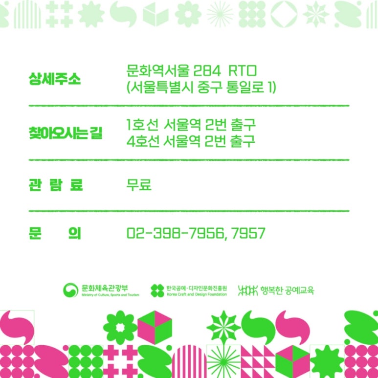 행복한공예 이미지