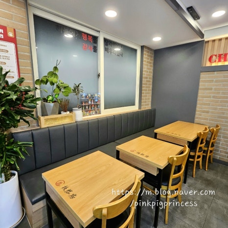 라홍방마라탕 보라매공원점 사진 4