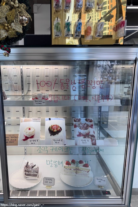 봄내제빵소 이미지