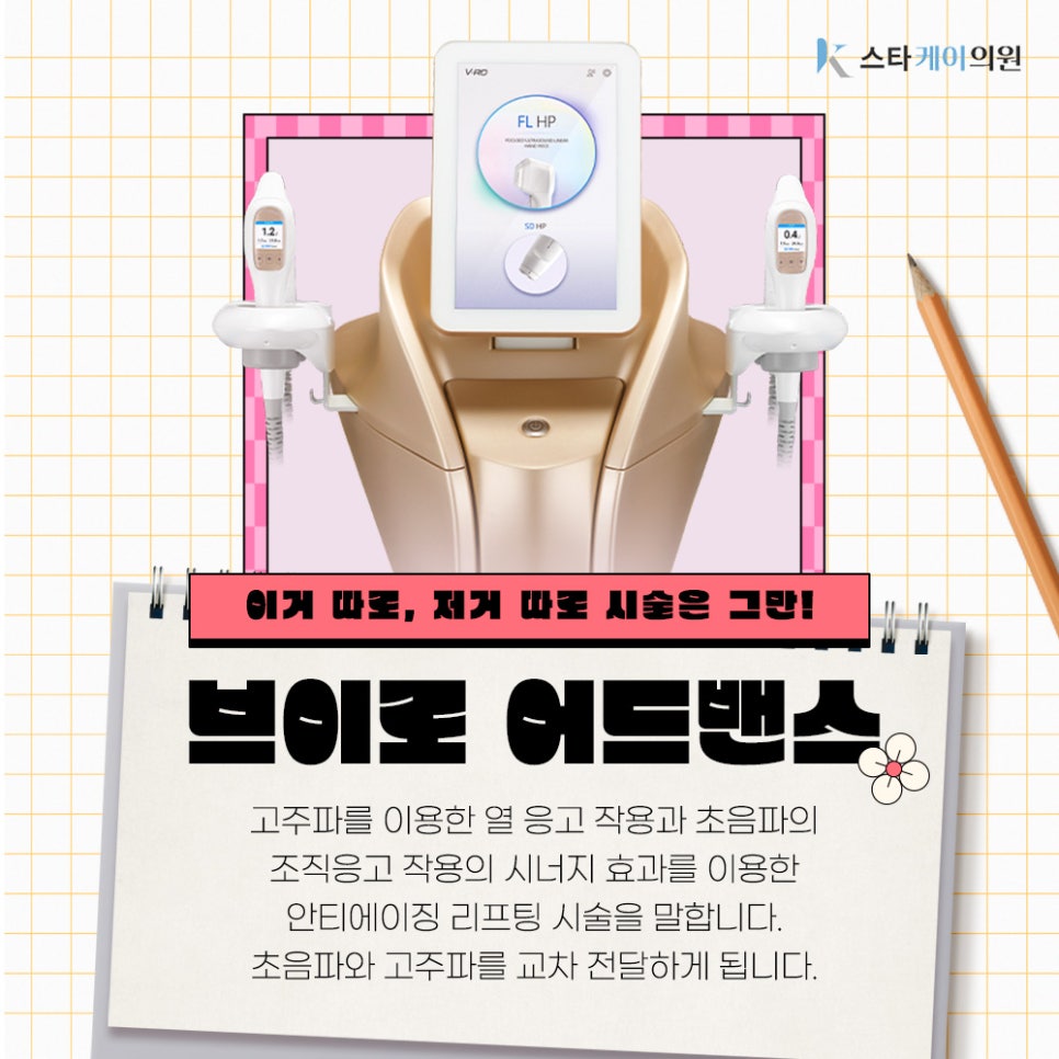 어드밴스케이 이미지