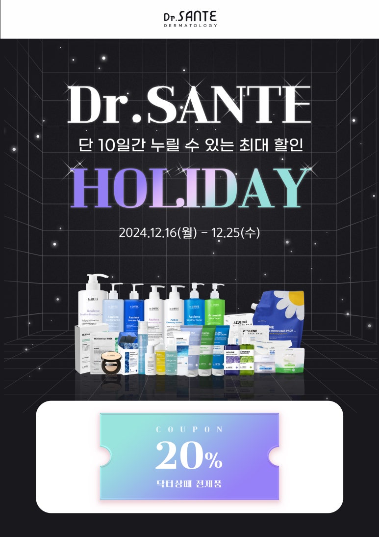 상떼에스테틱 이미지