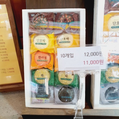 제주올레떡집 이미지