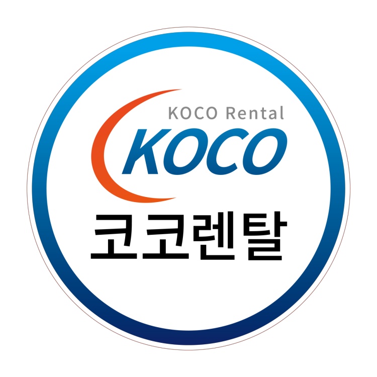 코코렌탈 이미지