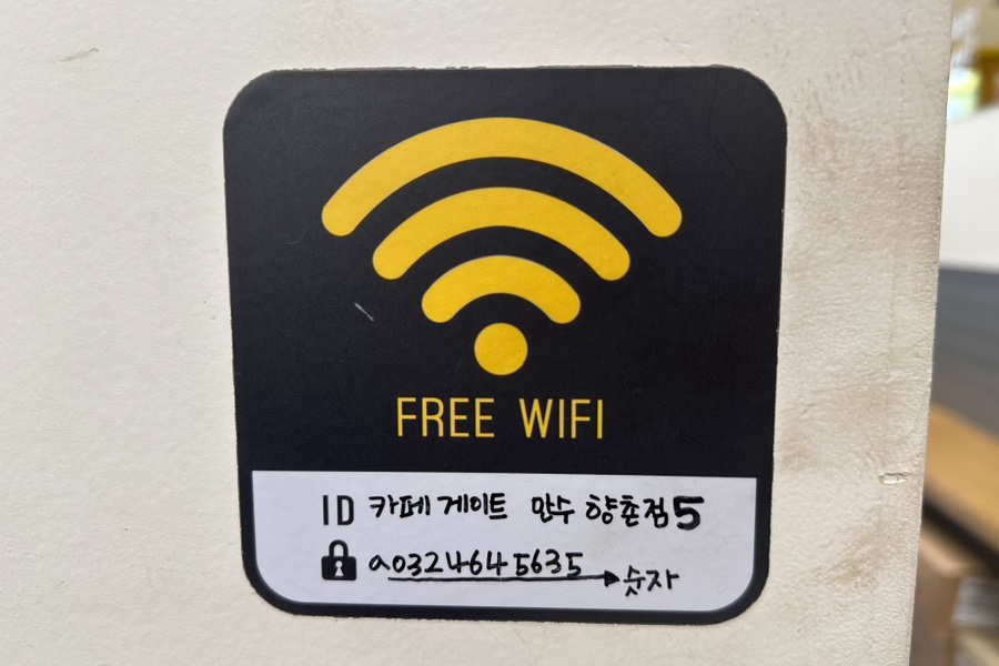 카페게이트인천만수향촌점 이미지