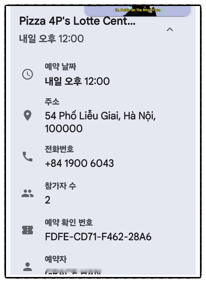 샤론피자 이미지