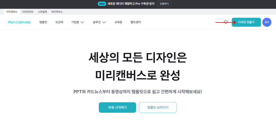 선명디자인 이미지
