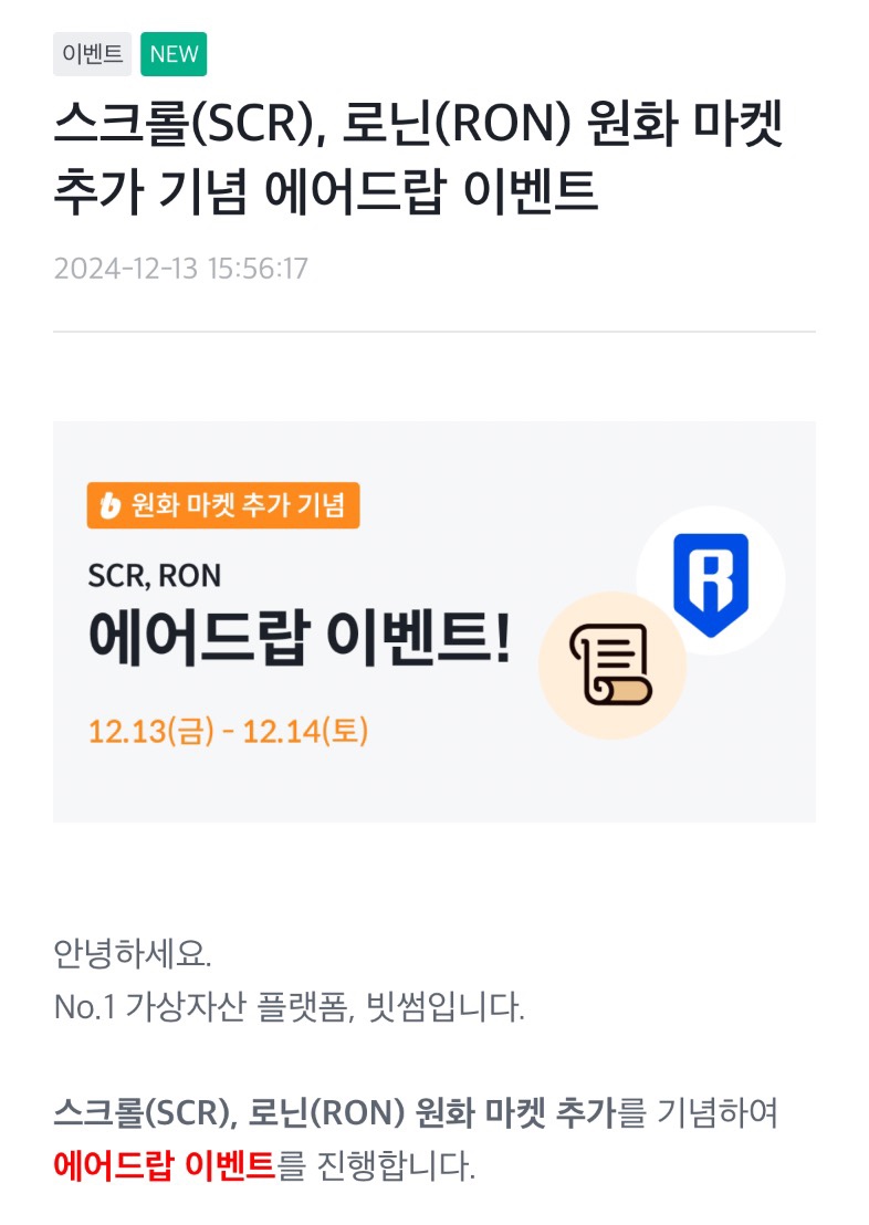 로닌 이미지