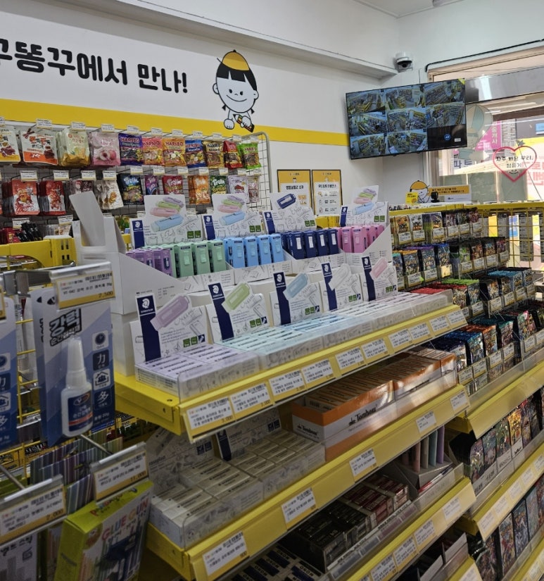 빵꾸똥꾸문구야부산 이미지