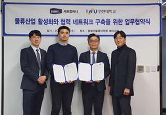 은컴퍼니 이미지