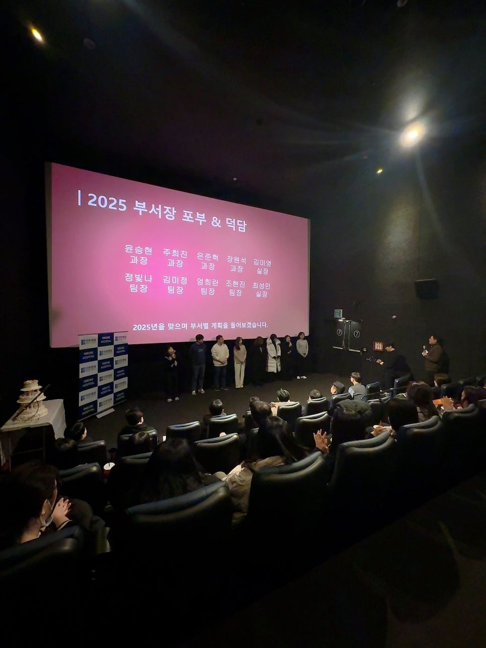 CGV소풍 7관 이미지