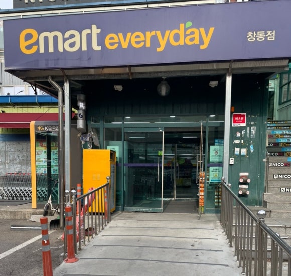 이마트에브리데이일곡동점 이미지