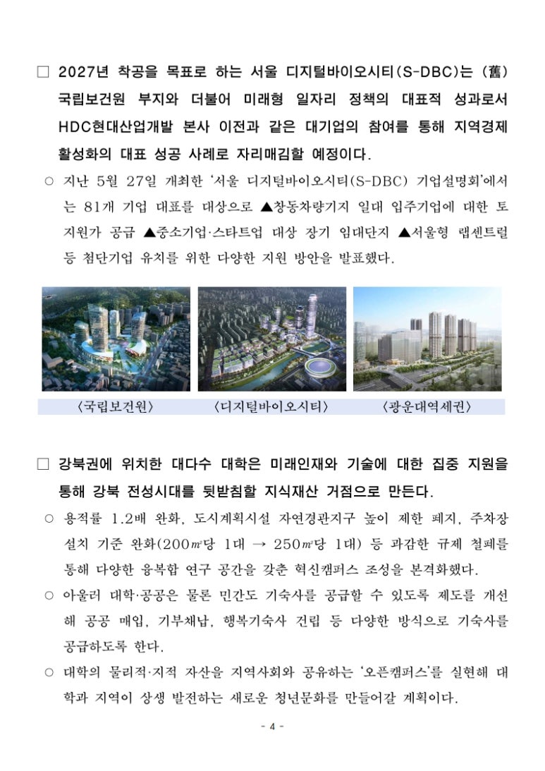 전성1호 이미지