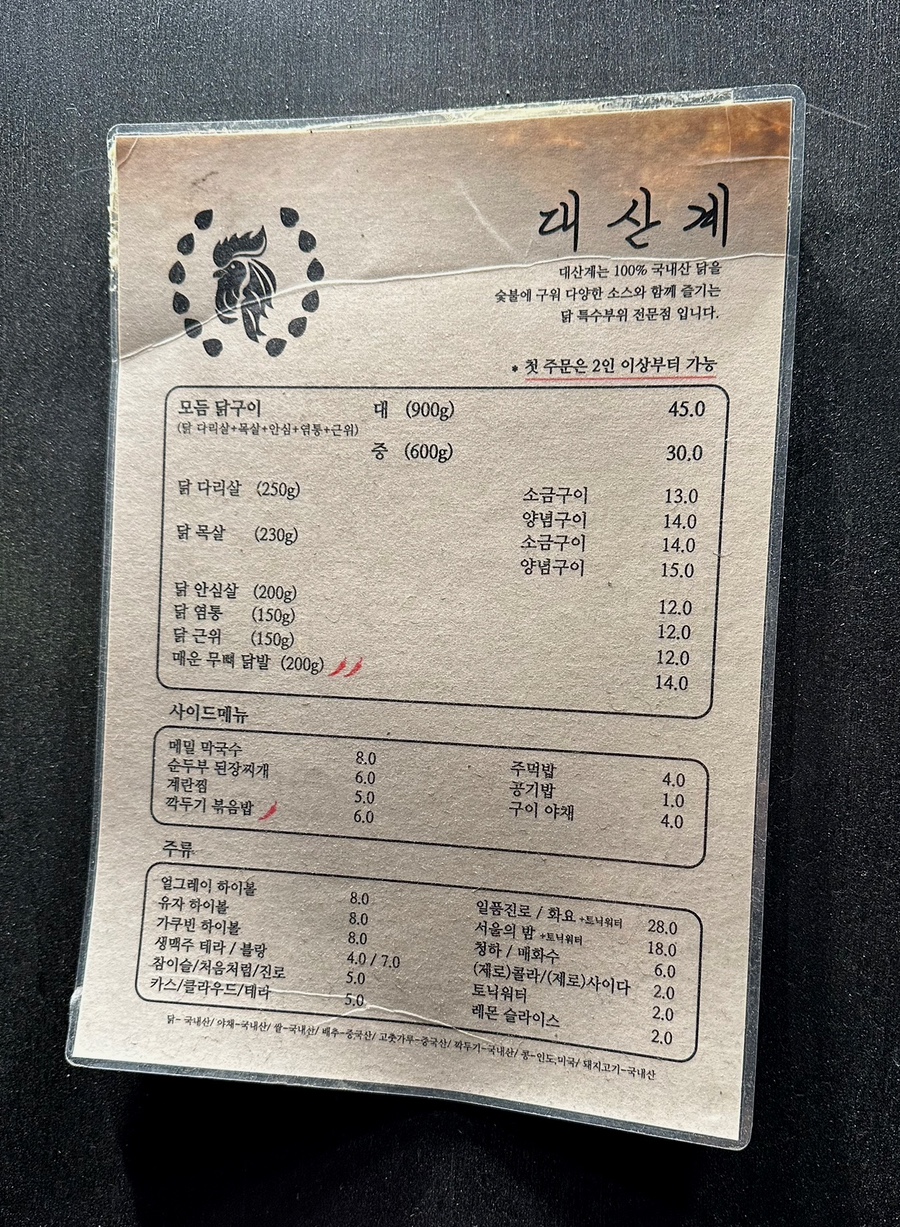 대산계 이미지