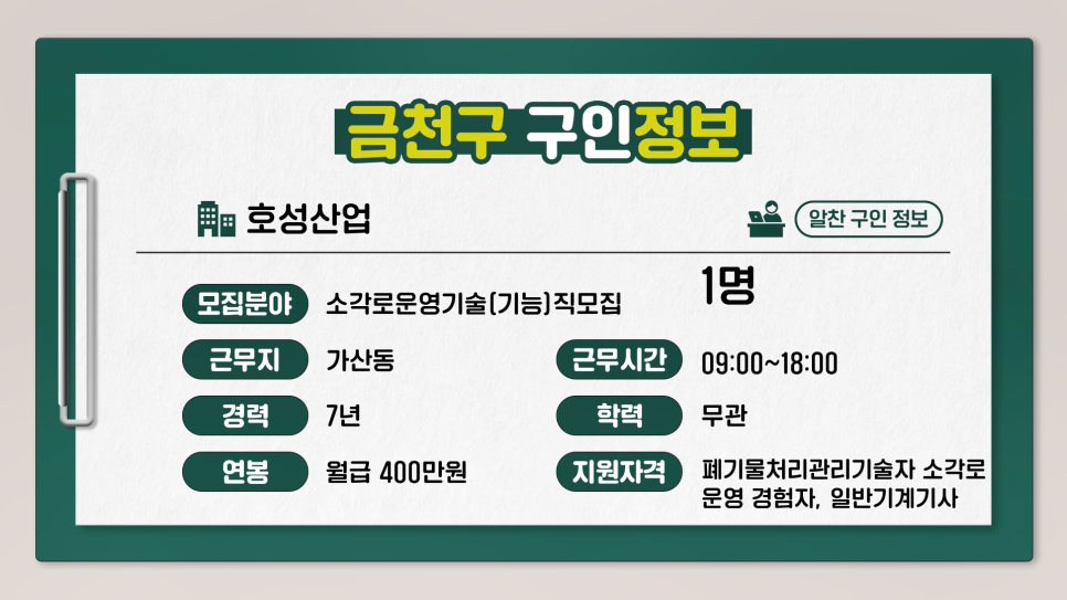 ㈜현대이엔지 이미지